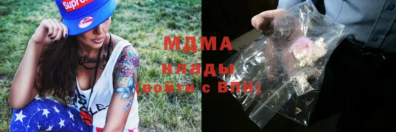 MDMA crystal  Выкса 